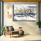 Yatay Kanvas Tablo Bir İşe Başlayınca Allaha Güven Ayeti Dini İslami Tablo Ev Ofis Duvar Dekoru