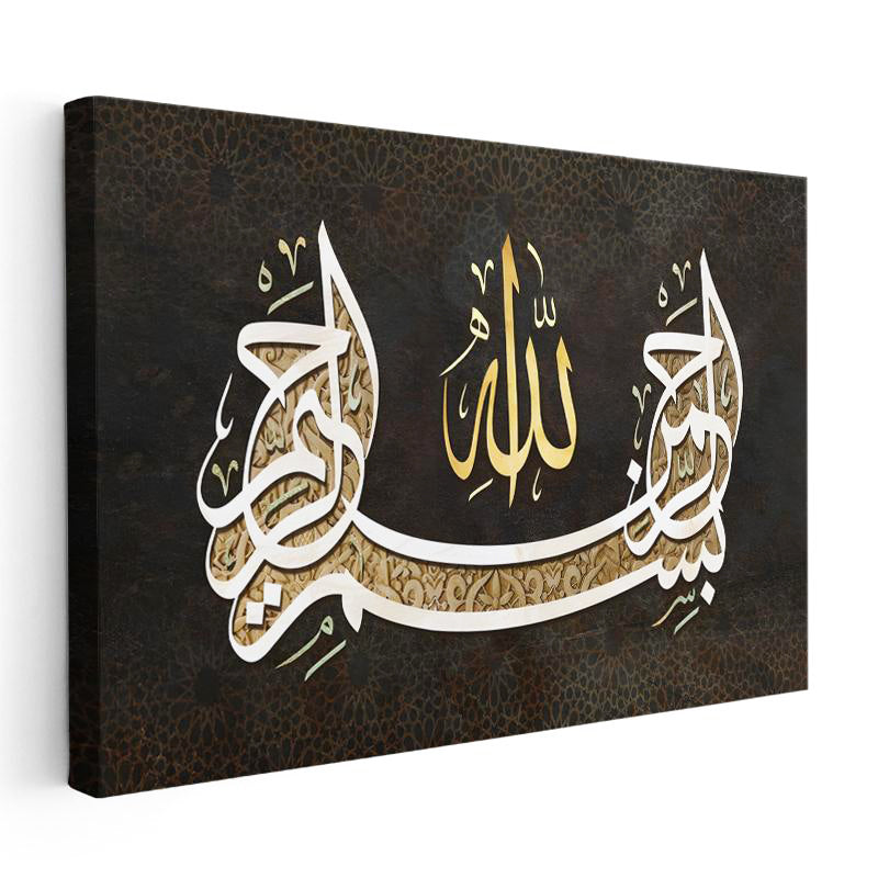 Yatay Kanvas Tablo İstifli Besmele Hat Sanatı Dini İslami Tablo Ev Ofis Duvar Dekoru