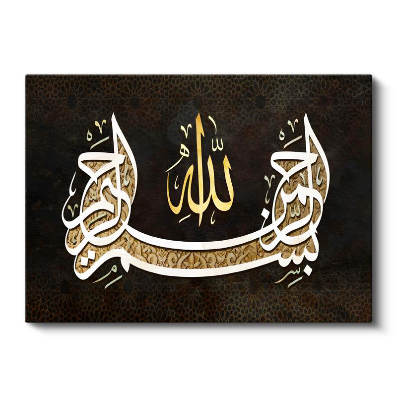 Yatay Kanvas Tablo İstifli Besmele Hat Sanatı Dini İslami Tablo Ev Ofis Duvar Dekoru