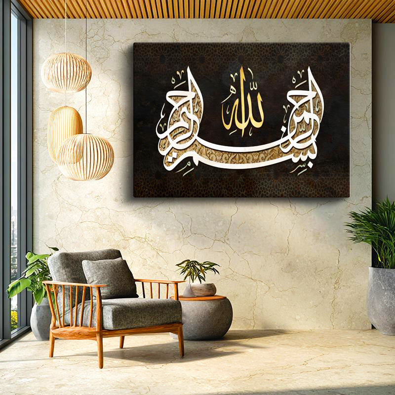 Yatay Kanvas Tablo İstifli Besmele Hat Sanatı Dini İslami Tablo Ev Ofis Duvar Dekoru