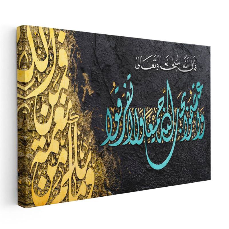 Yatay Kanvas Tablo Ali İmran Suresi 103 Ayeti Hat Yazısı Dini İslami Tablo Ev Ofis Duvar Dekoru