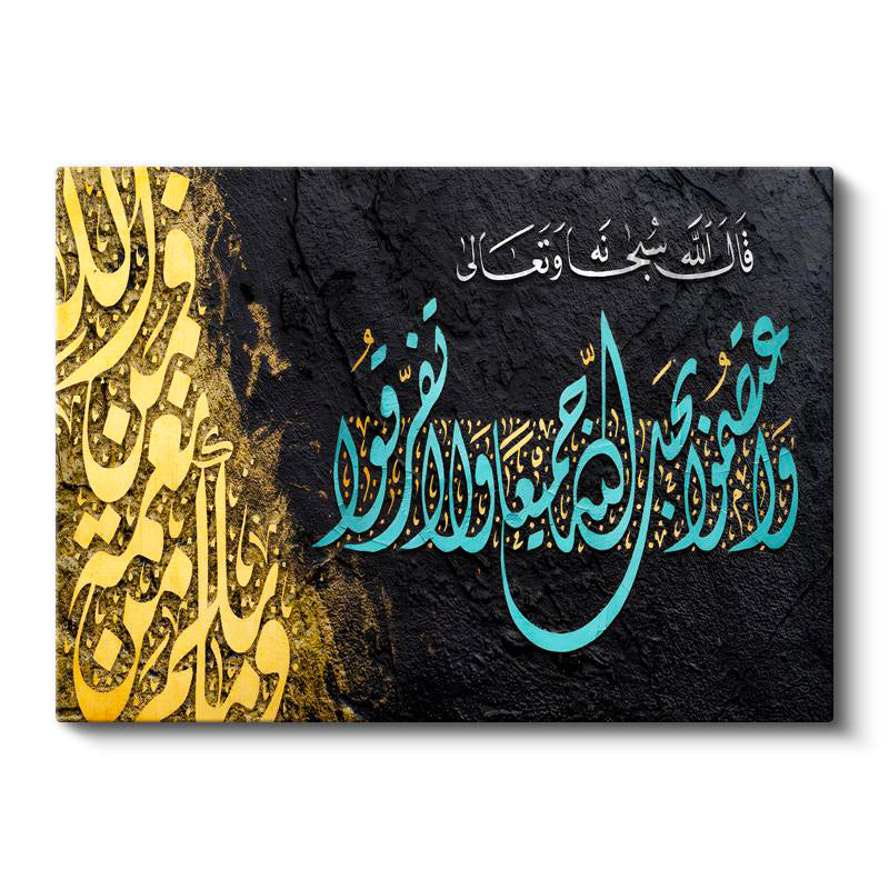 Yatay Kanvas Tablo Ali İmran Suresi 103 Ayeti Hat Yazısı Dini İslami Tablo Ev Ofis Duvar Dekoru