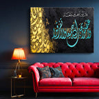 Yatay Kanvas Tablo Ali İmran Suresi 103 Ayeti Hat Yazısı Dini İslami Tablo Ev Ofis Duvar Dekoru