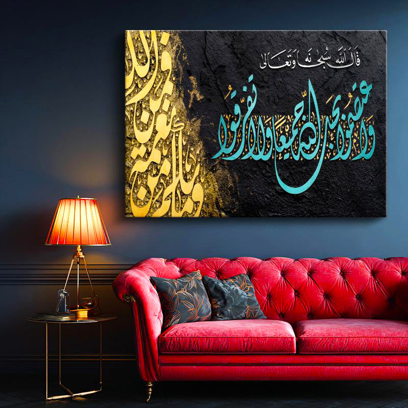Yatay Kanvas Tablo Ali İmran Suresi 103 Ayeti Hat Yazısı Dini İslami Tablo Ev Ofis Duvar Dekoru