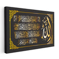 Yatay Kanvas Tablo Nazar Ayeti Ve Allah Lafzı Dini İslami Tablo Ev Ofis Duvar Dekoru