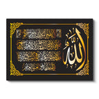 Yatay Kanvas Tablo Nazar Ayeti Ve Allah Lafzı Dini İslami Tablo Ev Ofis Duvar Dekoru