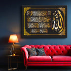 Yatay Kanvas Tablo Nazar Ayeti Ve Allah Lafzı Dini İslami Tablo Ev Ofis Duvar Dekoru