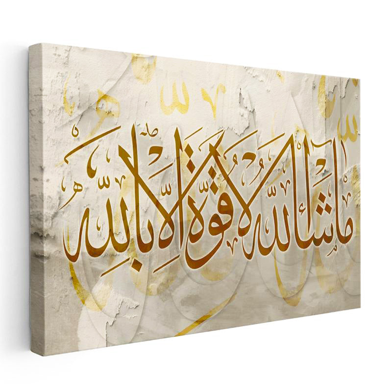 Yatay Kanvas Tablo Maşallah La Kuvvete İlla Billah Duası Dini İslami Tablo Ev Ofis Duvar Dekoru