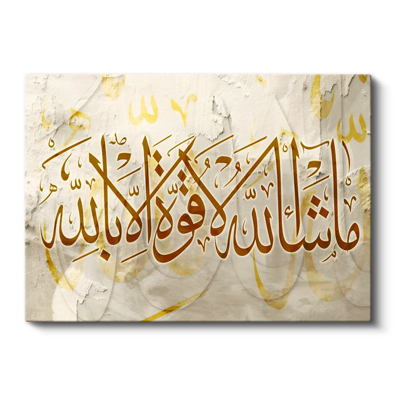 Yatay Kanvas Tablo Maşallah La Kuvvete İlla Billah Duası Dini İslami Tablo Ev Ofis Duvar Dekoru