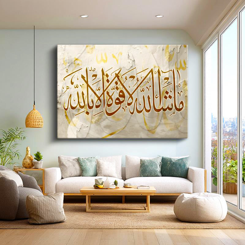 Yatay Kanvas Tablo Maşallah La Kuvvete İlla Billah Duası Dini İslami Tablo Ev Ofis Duvar Dekoru