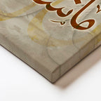 Yatay Kanvas Tablo Maşallah La Kuvvete İlla Billah Duası Dini İslami Tablo Ev Ofis Duvar Dekoru