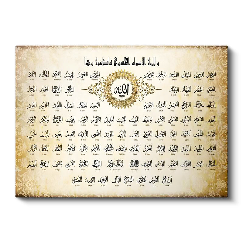 Yatay Kanvas Tablo Esmaül Hüsna 99 İsim Listesi Dini İslami Tablo Ev Ofis Duvar Dekoru