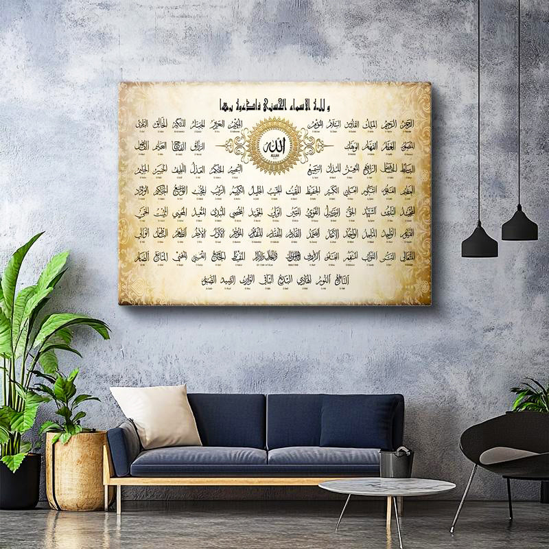 Yatay Kanvas Tablo Esmaül Hüsna 99 İsim Listesi Dini İslami Tablo Ev Ofis Duvar Dekoru