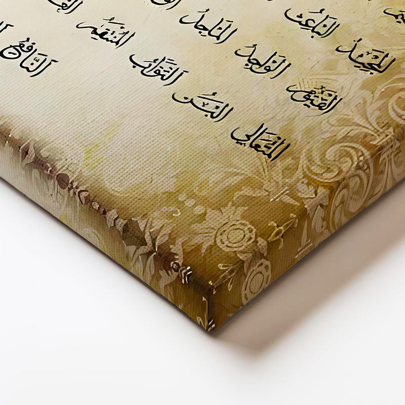 Yatay Kanvas Tablo Esmaül Hüsna 99 İsim Listesi Dini İslami Tablo Ev Ofis Duvar Dekoru