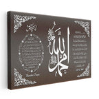 Yatay Kanvas Tablo Bereket Duası Ayetel Kürsi Allah Muhammed Dini İslami Tablo Ev Ofis Duvar Dekoru