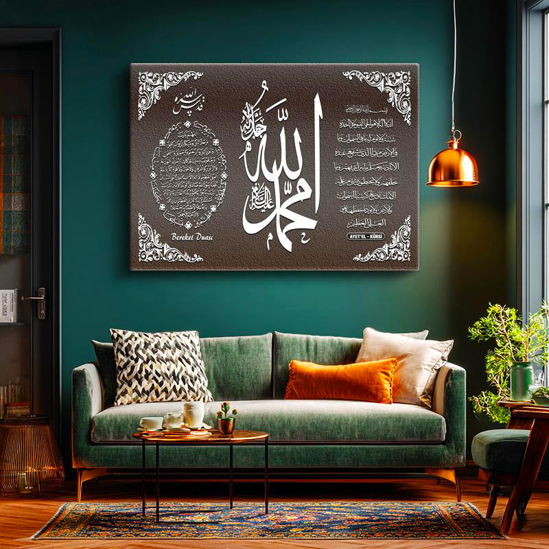Yatay Kanvas Tablo Bereket Duası Ayetel Kürsi Allah Muhammed Dini İslami Tablo Ev Ofis Duvar Dekoru
