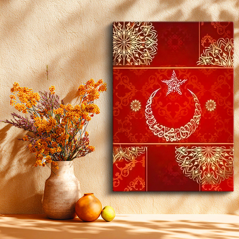 Dikey Kanvas Tablo Ay Yıldız Şeklinde Kelime-i Tevhid Duası Osmanlı Tablosu Ev Ofis Duvar Dekoru