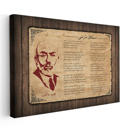 Mehmet Akif Ersoy - İstiklal Marşı Kanvas Tablo