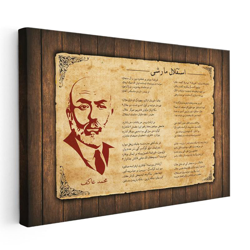 Yatay Kanvas Tablo Mehmet Akif Ersoy İstiklal Marşı Osmanlı Tablosu Ev Ofis Duvar Dekoru