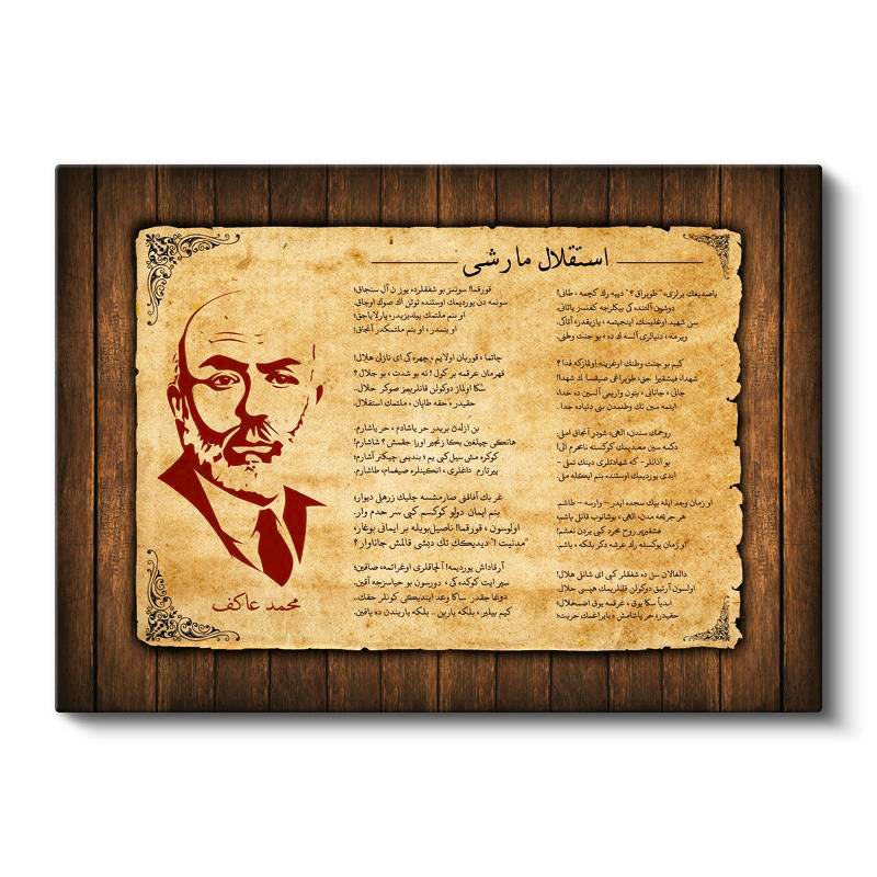 Yatay Kanvas Tablo Mehmet Akif Ersoy İstiklal Marşı Osmanlı Tablosu Ev Ofis Duvar Dekoru