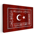 Yatay Kanvas Tablo Ay Yıldız ve Fetih Ayeti Osmanlı Tablosu Ev Ofis Duvar Dekoru