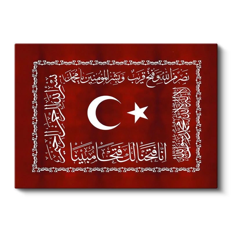 Yatay Kanvas Tablo Ay Yıldız ve Fetih Ayeti Osmanlı Tablosu Ev Ofis Duvar Dekoru