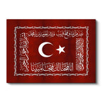 Yatay Kanvas Tablo Ay Yıldız ve Fetih Ayeti Osmanlı Tablosu Ev Ofis Duvar Dekoru